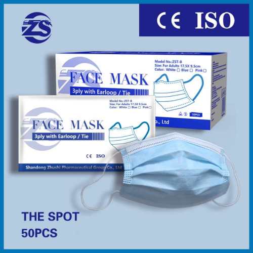 Disposable protective surgical mask