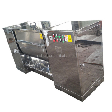 CH Series Trough-shaped Mixer