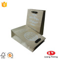 Custom Printed Brown Kraft Paper Bag Wholesale