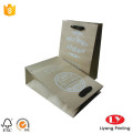 Anpassad tryckt Brown Kraft Paper Bag grossist