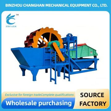 Verimli Malzeme Temizliği için SXSL Tekerlek Kum Yıkama Makinesi