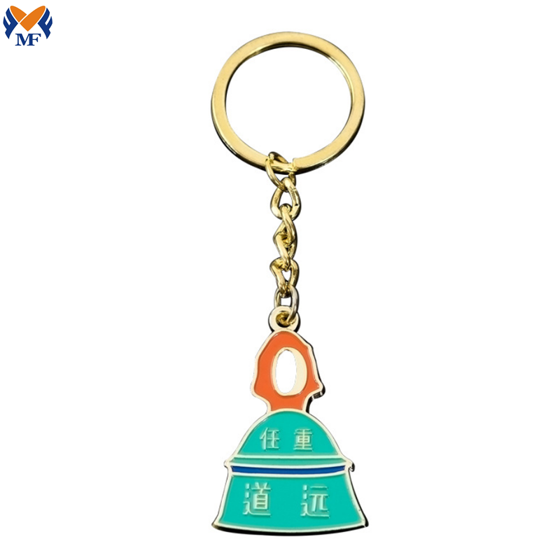 Gold Alloy Keychain 