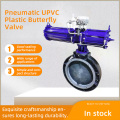 Supapă fluture pneumatică din plastic UPVC tip wafer
