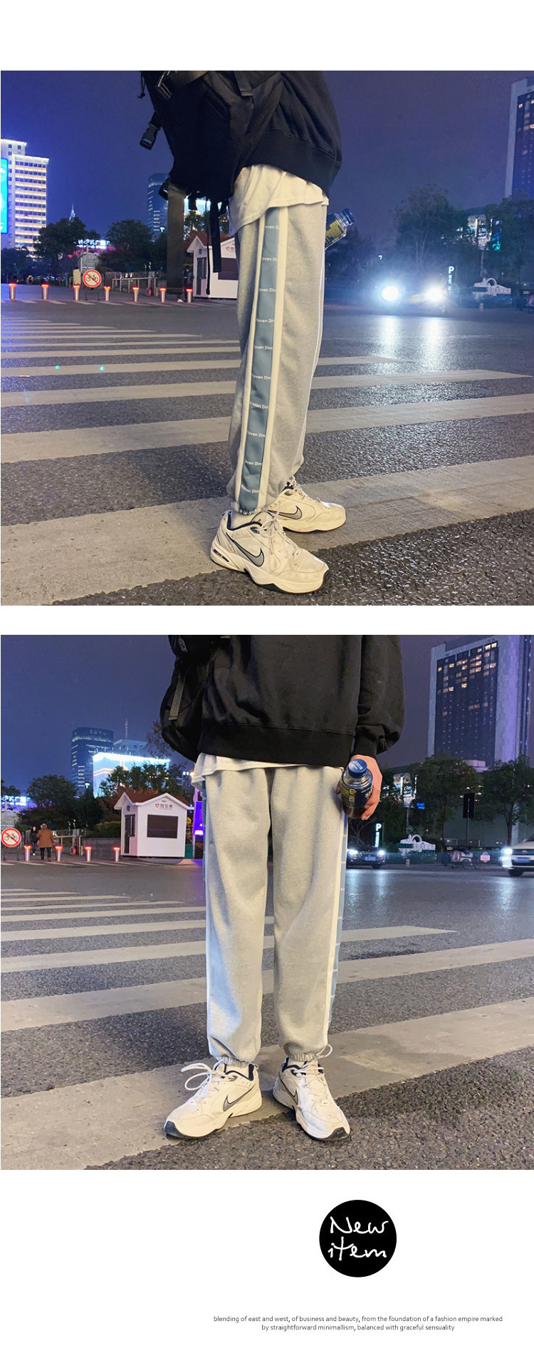 Men's Casual Pants