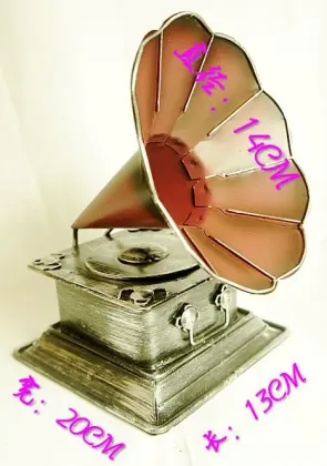 Antique Metal Phonograph