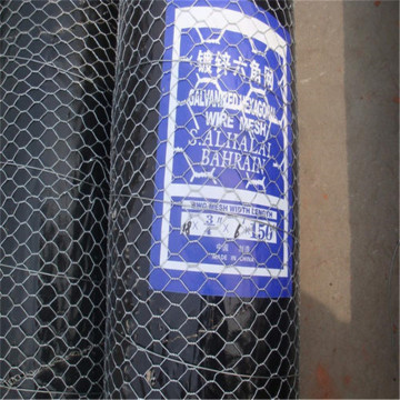 Hot dip electro galvanized hexagonal mesh