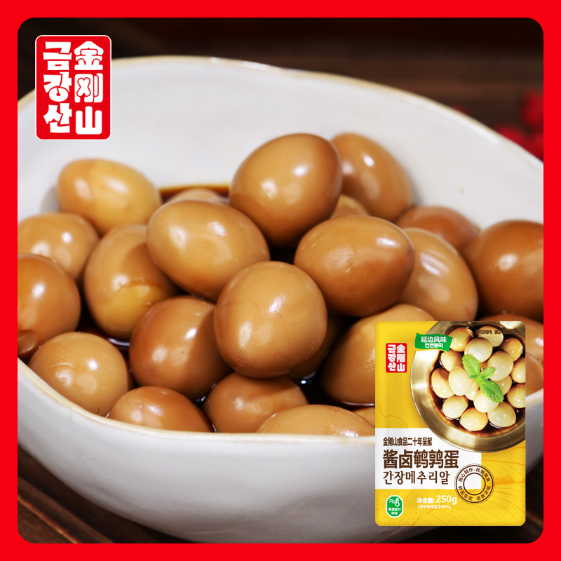 Marinated quail eggs in soy sauce