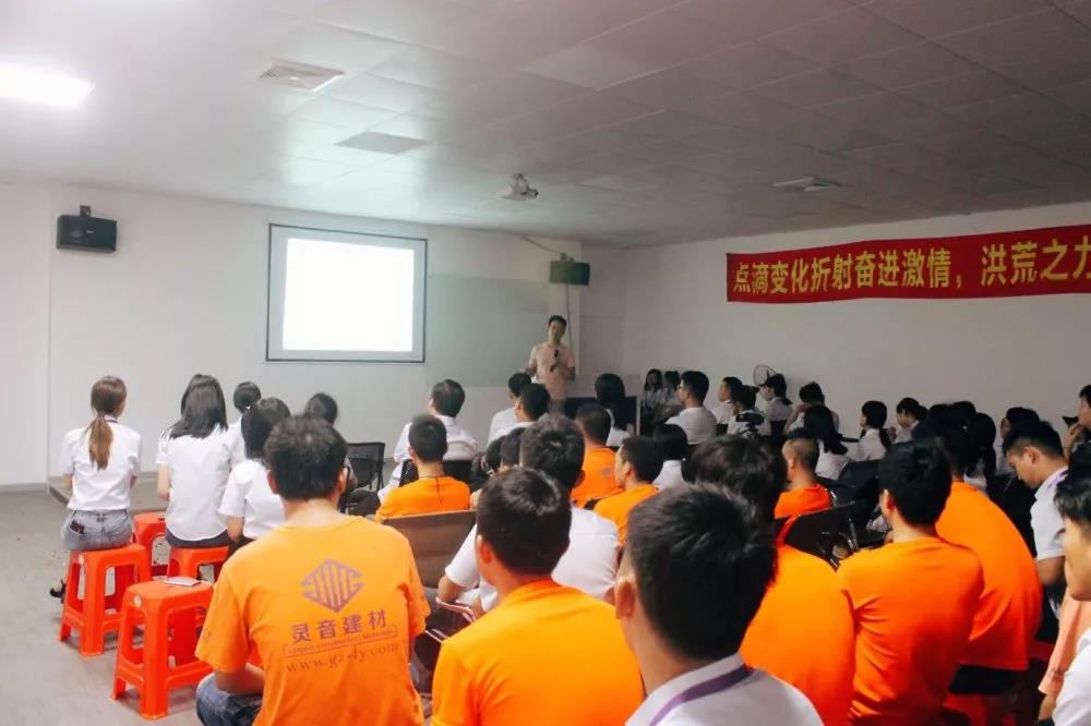Lingyin Construction Materials Ltd 06
