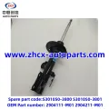 চাঙ্গান সিএস 75 এর জন্য ফ্রন্ট শক শোষণকারী কোর