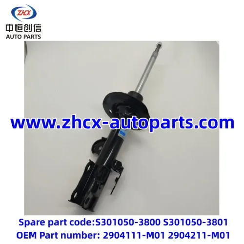 ליבת בולם זעזועים קדמית עבור Changan CS75