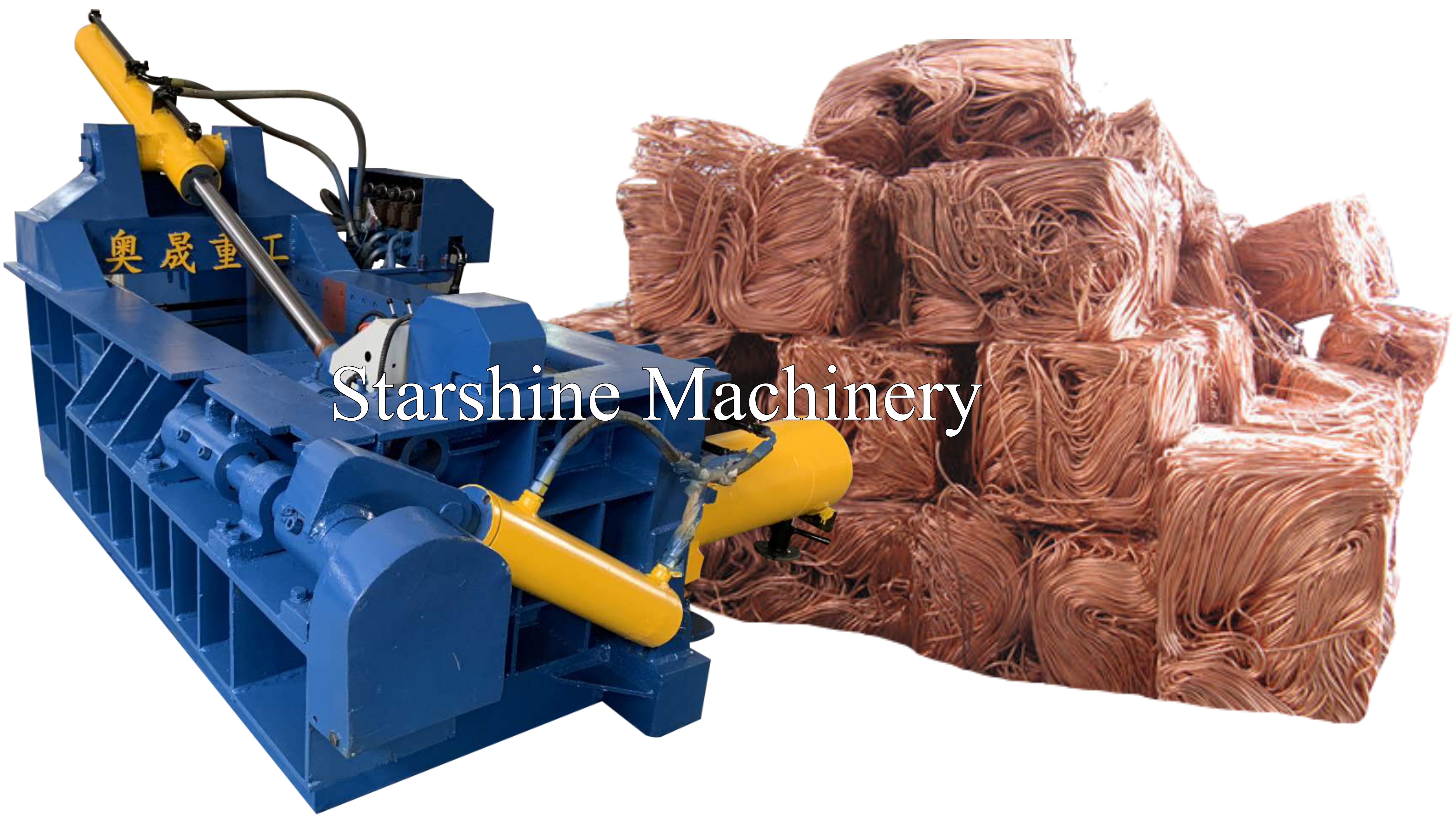 copper wire baler