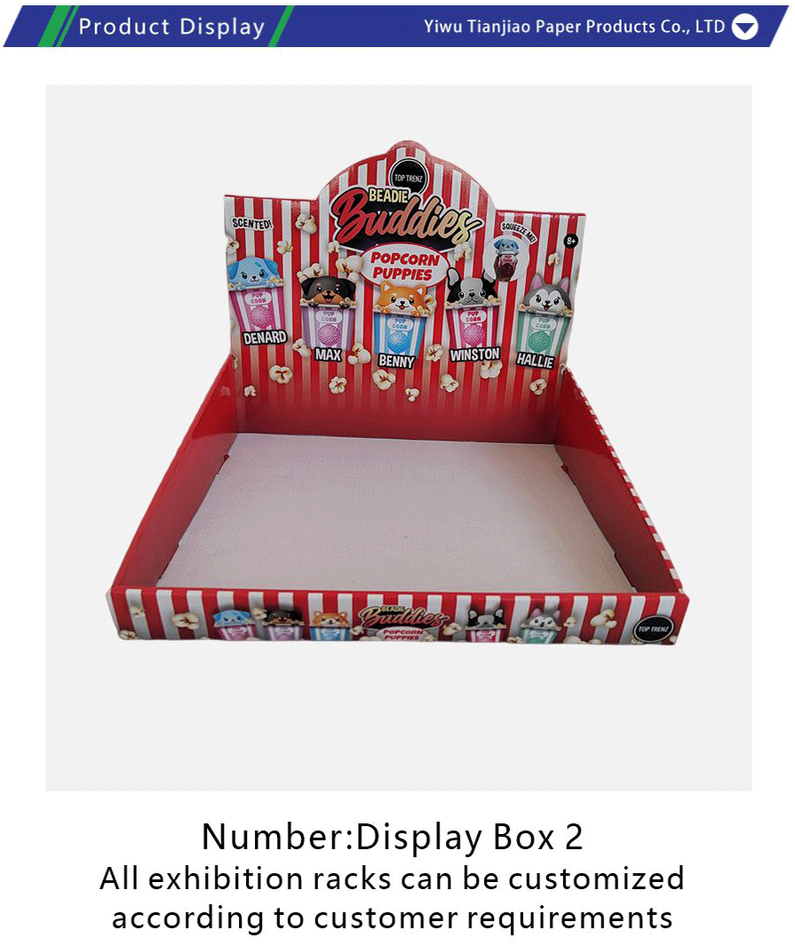 Paper display box display stand-xiangqing1-TJ002