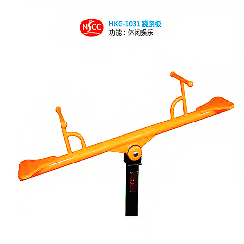 Premium Outdoor Fitness Seesaw