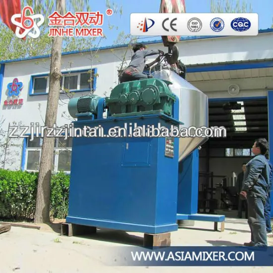 5000L powder mixing machine for metal powder/dry fine powder