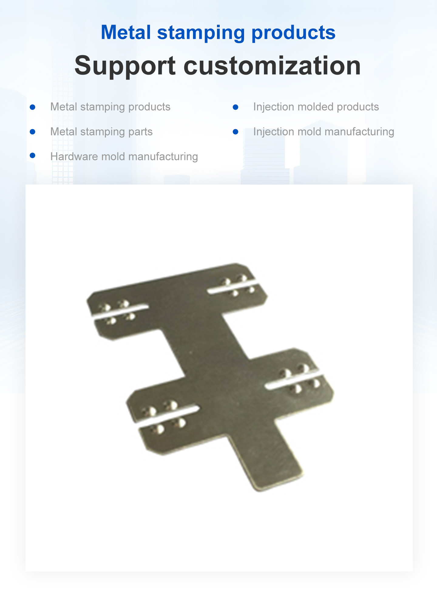 Custom Sheet Metal Stamping
