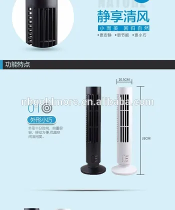 high quality vertical 2 speed with strong wind fans tower cheap