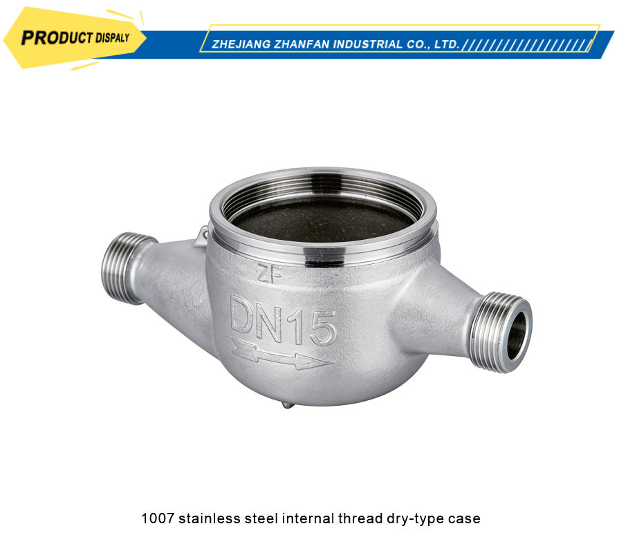dry type water meter housing