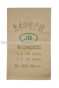 composite packing sacks, composite packing bags