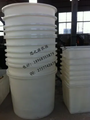 Plastic pickled barrel M aquaculture - 500 l barrels pickled cucumbers preserved barrels