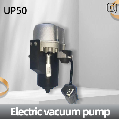 پمپ خلاء برقی کمکی ترمز کم مصرف