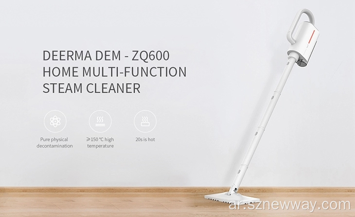 derma zq610 multifalal يده النظيفة البخار ممسحة