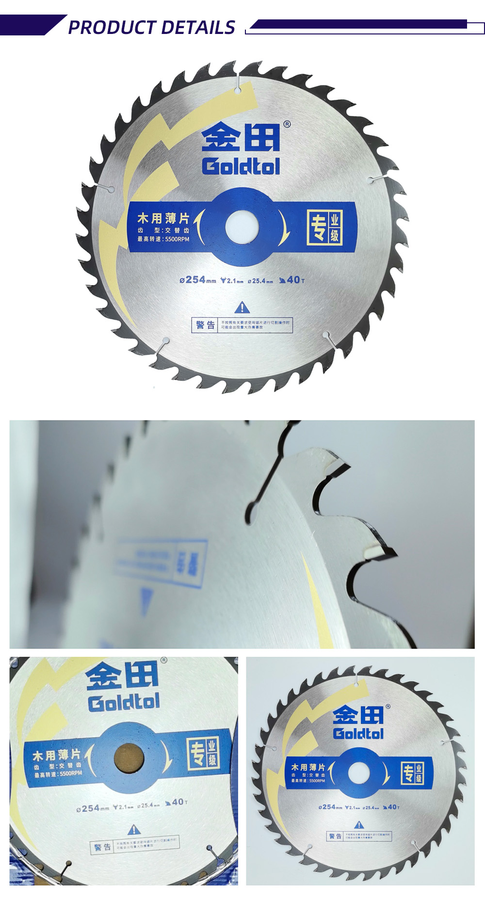 14-GOLDTOL Professional Thin Saw Blade for Wood-x