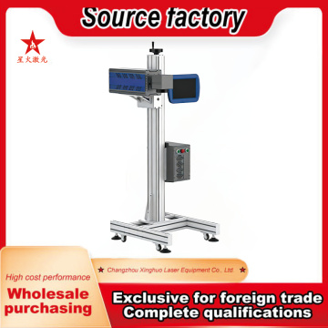 CO2 Laser Non-contact Inkjet Printer