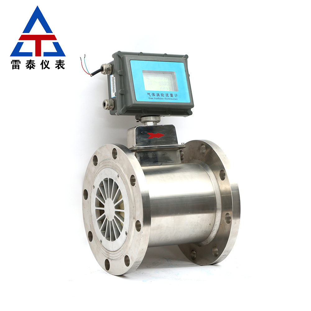 Gas turbine flowmeter