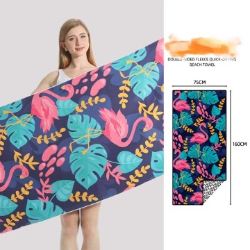 Comfortable Quick Drying Beach Towel