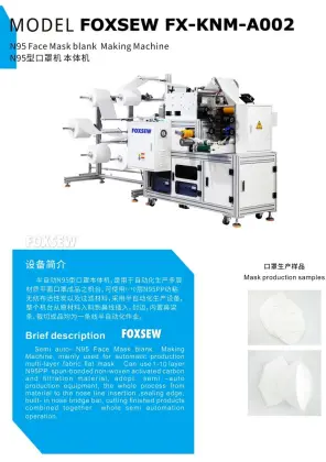 Automatic N95 Folding Mask Body Making Machine