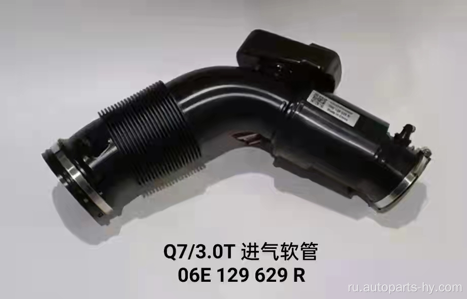 2011-2018 Porsche Cayenne Air Hose