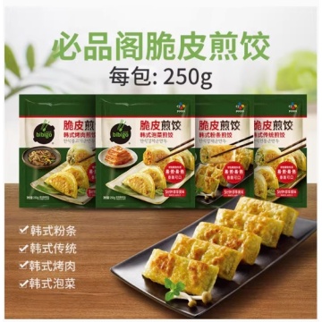 CJ Bibigo Crispy Korean Dumplings