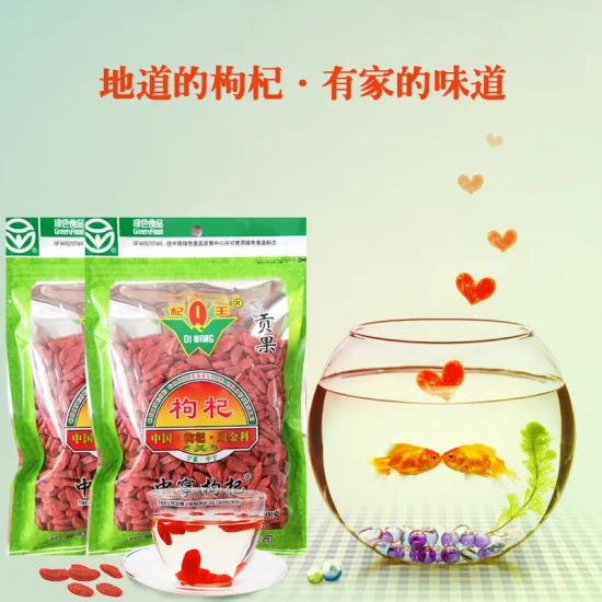 Ningxia goji berries 2018 wolfberries