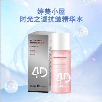 Mystery of Time Anti-Wrinkle Essence Water42ml