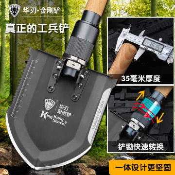 wooden Military  shovel