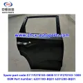 דלת אחורית ל- Chagnan CS35 Plus