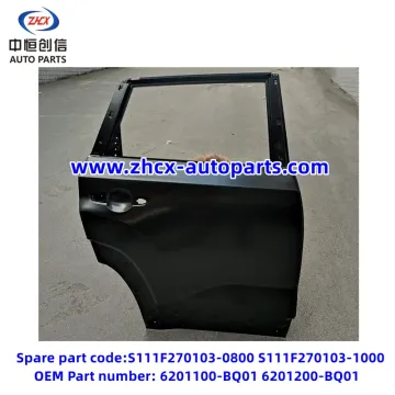 ছাগনান সিএস 35 প্লাসের জন্য পিছনের দরজা