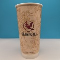 Copos de café de parede dupla com logotipo ecológico de 22 onças