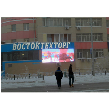 PH5 Outdoor Advertising LED Display