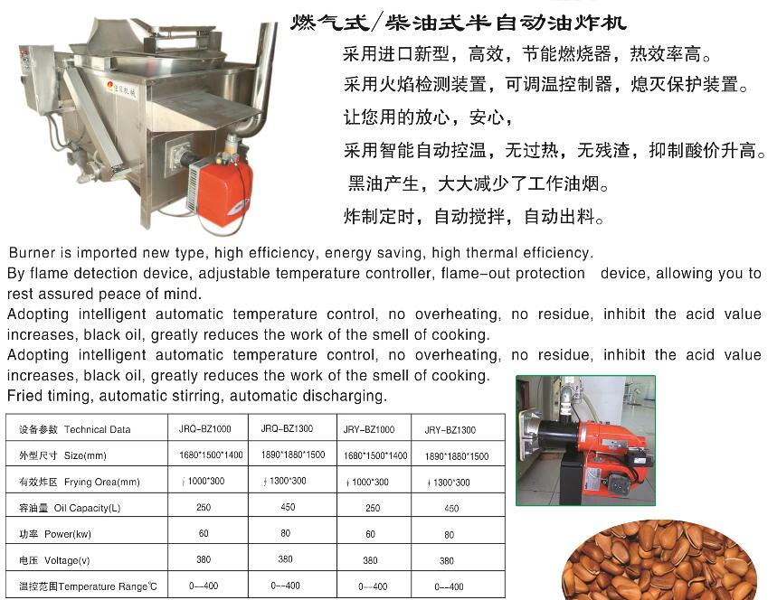 Automatic Pork Skin Fryng Machine, High Quality Automatic Pork Skin