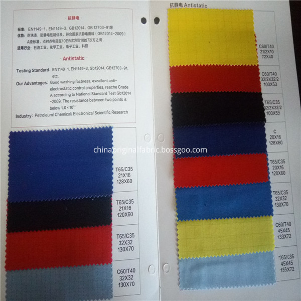 t/c 65/35 antistatic fabric