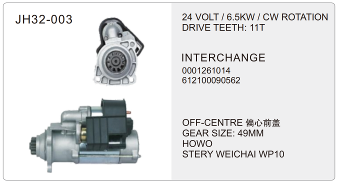 truck starter-JH32-003-X