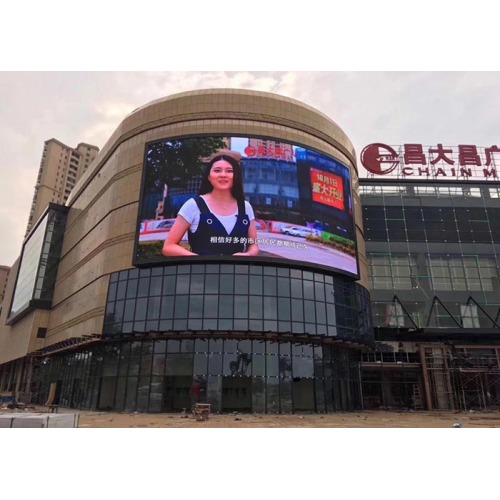 Low Power Consumption Outdoor Curved LED Display