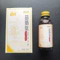 Pet Vomiting and Intestinal Dysfunction Aid