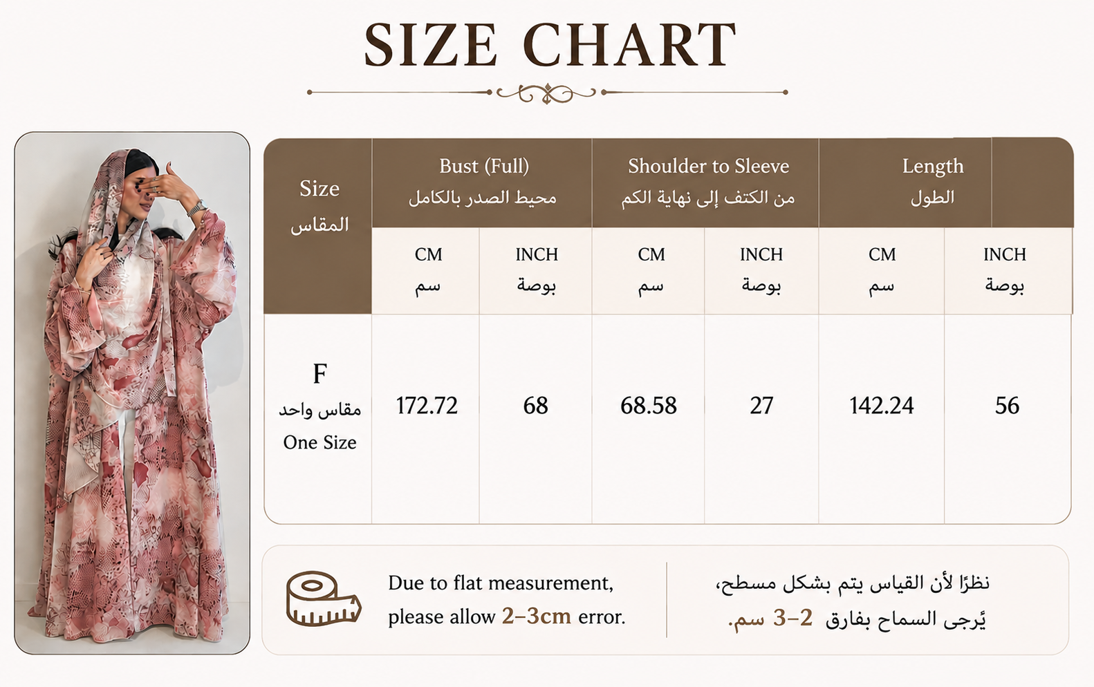 Printed Chiffon Abaya Two Piece Summer Set