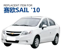 Chevrolet Sail Car Hood Replacement - Auto Body Parts