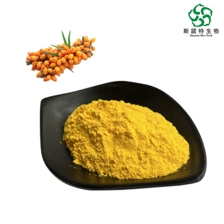 مسحوق فاكهة Natura/Seabuckthorn Extract Beverage Powder