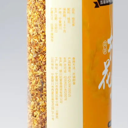 Guangxi Guilin Osmanthus Tea