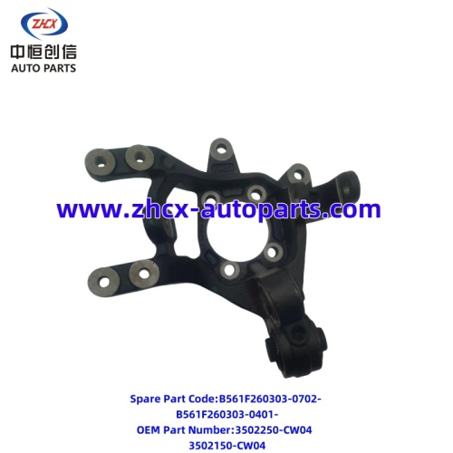 Knuckle de direcție din spate pentru Changan Qiyuan Q05/Z6