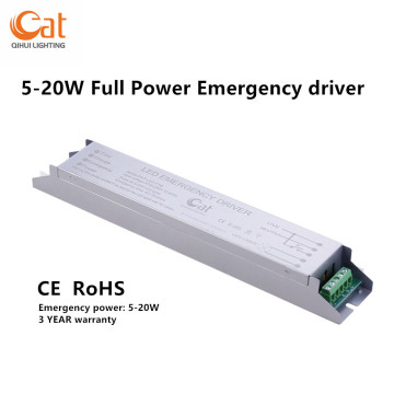 20W emergency backup battery